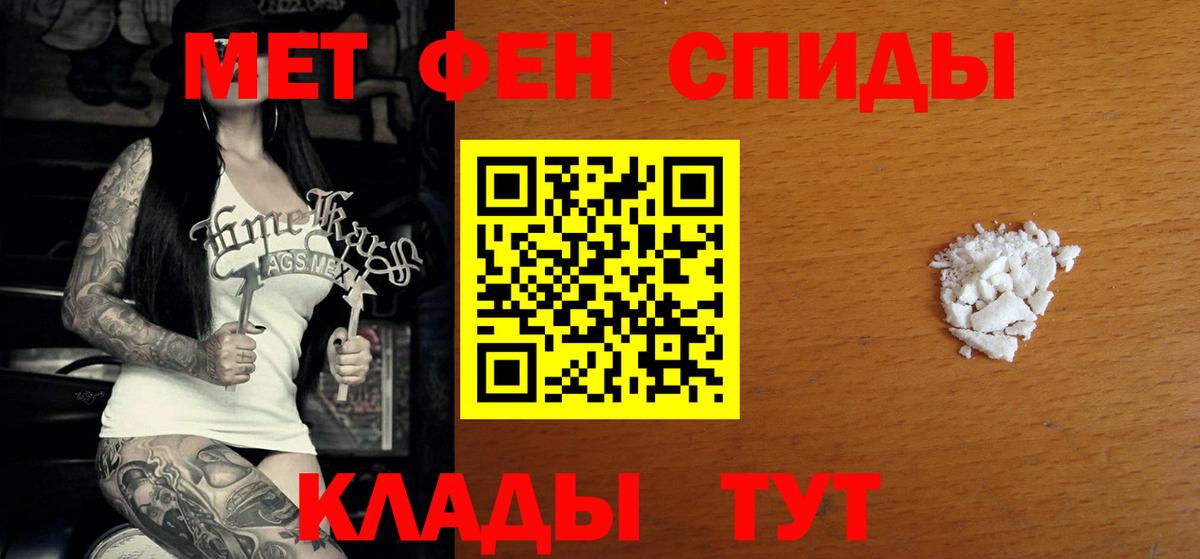 Amphetamine Premium  АМФЕТАМИН  Елец  Вход с VPN 