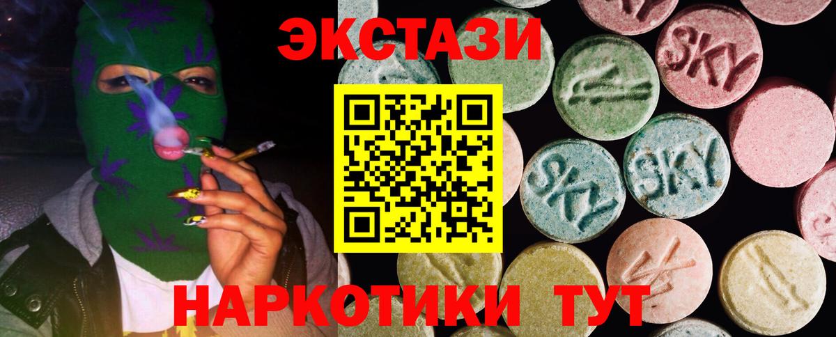 Ecstasy TESLA Елец