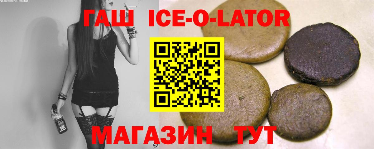 Экстази  Вход с VPN  Меф кристаллы  Елец  МЕФ  Лсд 25  КОКАИН  Каннабис  Гашиш  Codein 