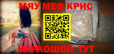 PSILOCYBIN Ипатово