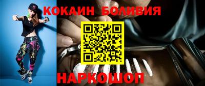 шишки Ирбит