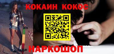 шишки Ирбит