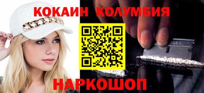 шишки Ирбит