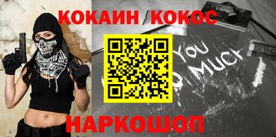 PSILOCYBIN Ипатово