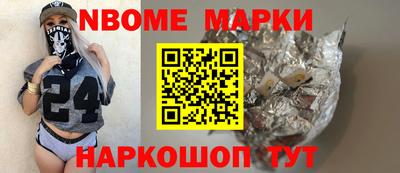 шишки Ирбит
