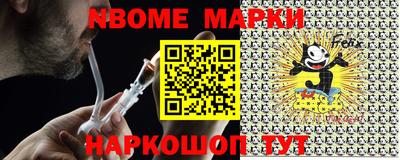 шишки Ирбит