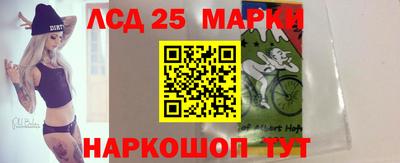 шишки Ирбит