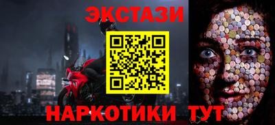 шишки Ирбит