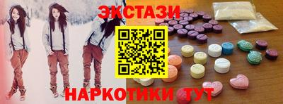 шишки Ирбит
