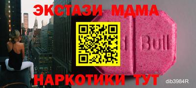 спайс Изобильный
