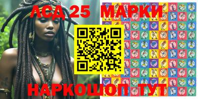 PSILOCYBIN Ипатово