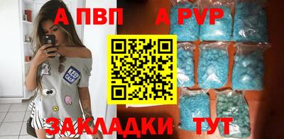 шишки Ирбит