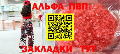 шишки Ирбит