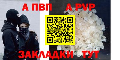 спайс Изобильный