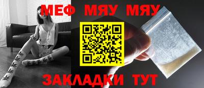 шишки Ирбит