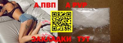 спайс Изобильный
