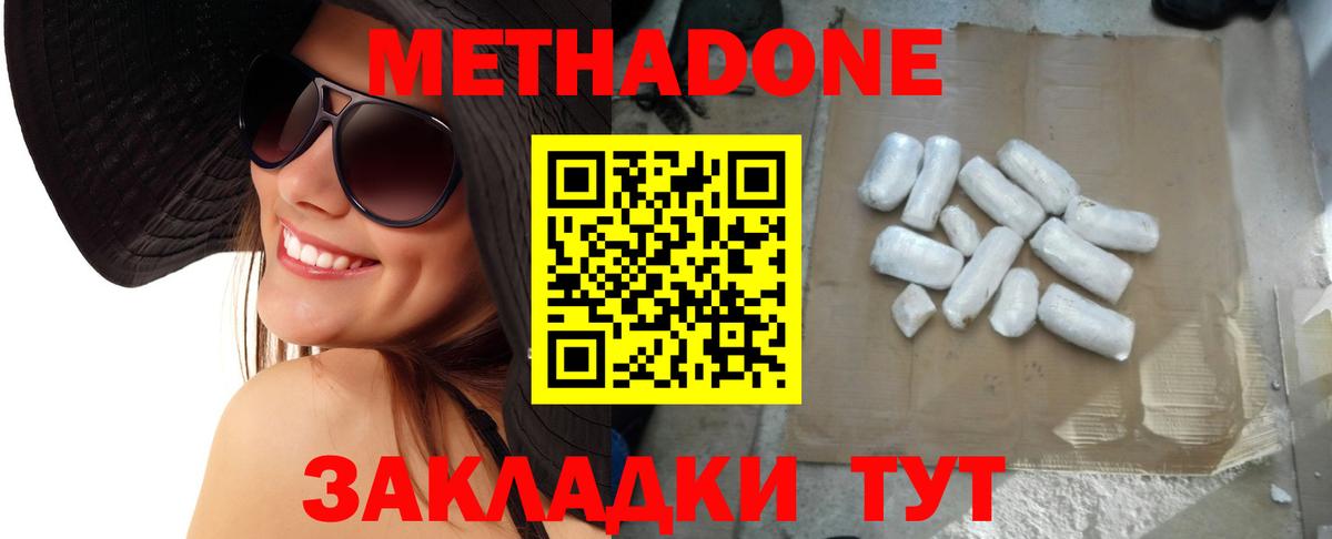 Марихуана Елец