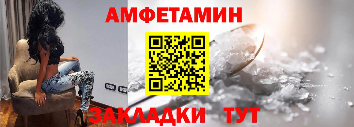 Первитин витя Елец