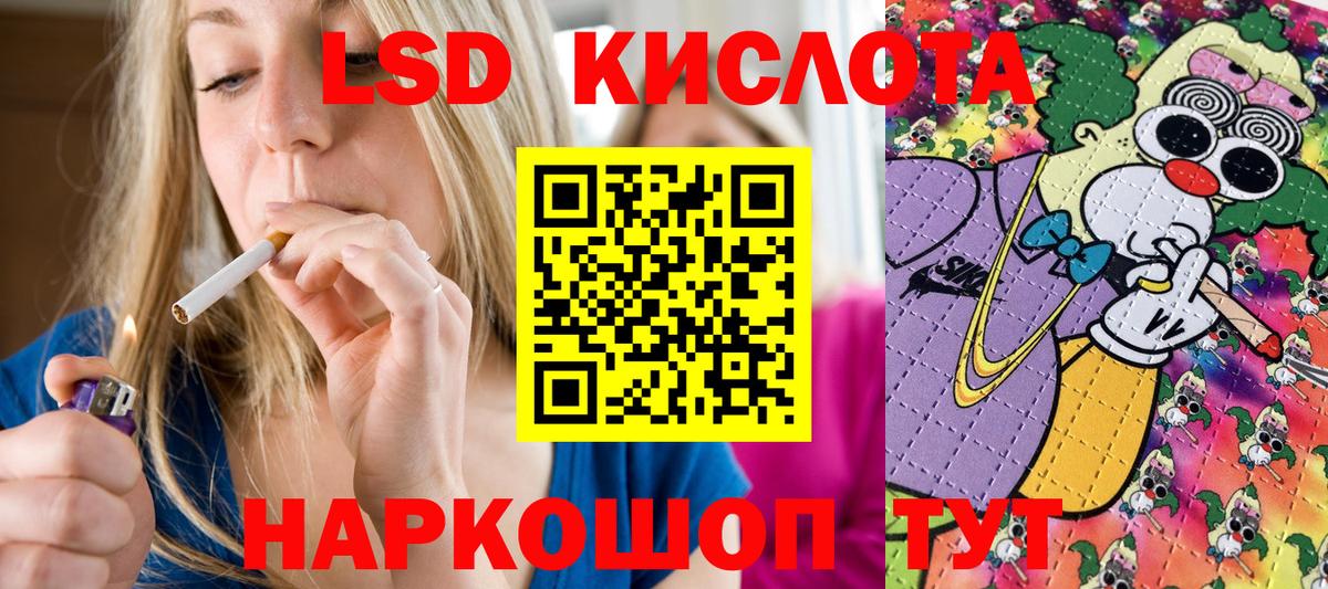 Наркотические марки 1,5мг  Марки NBOMe  Елец  дарнет шоп  Вход с VPN 